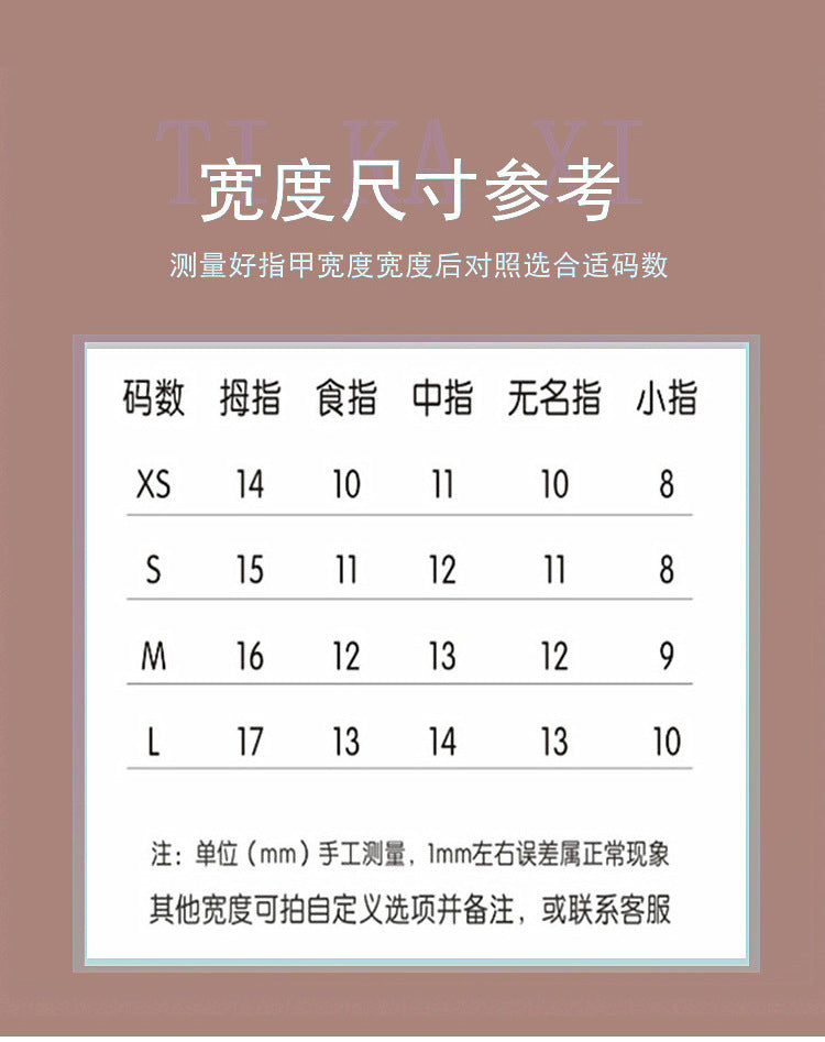 Designer: HuaHua.Handmade nails Press on Nails DIY Nail Art for woman girl Long Square white