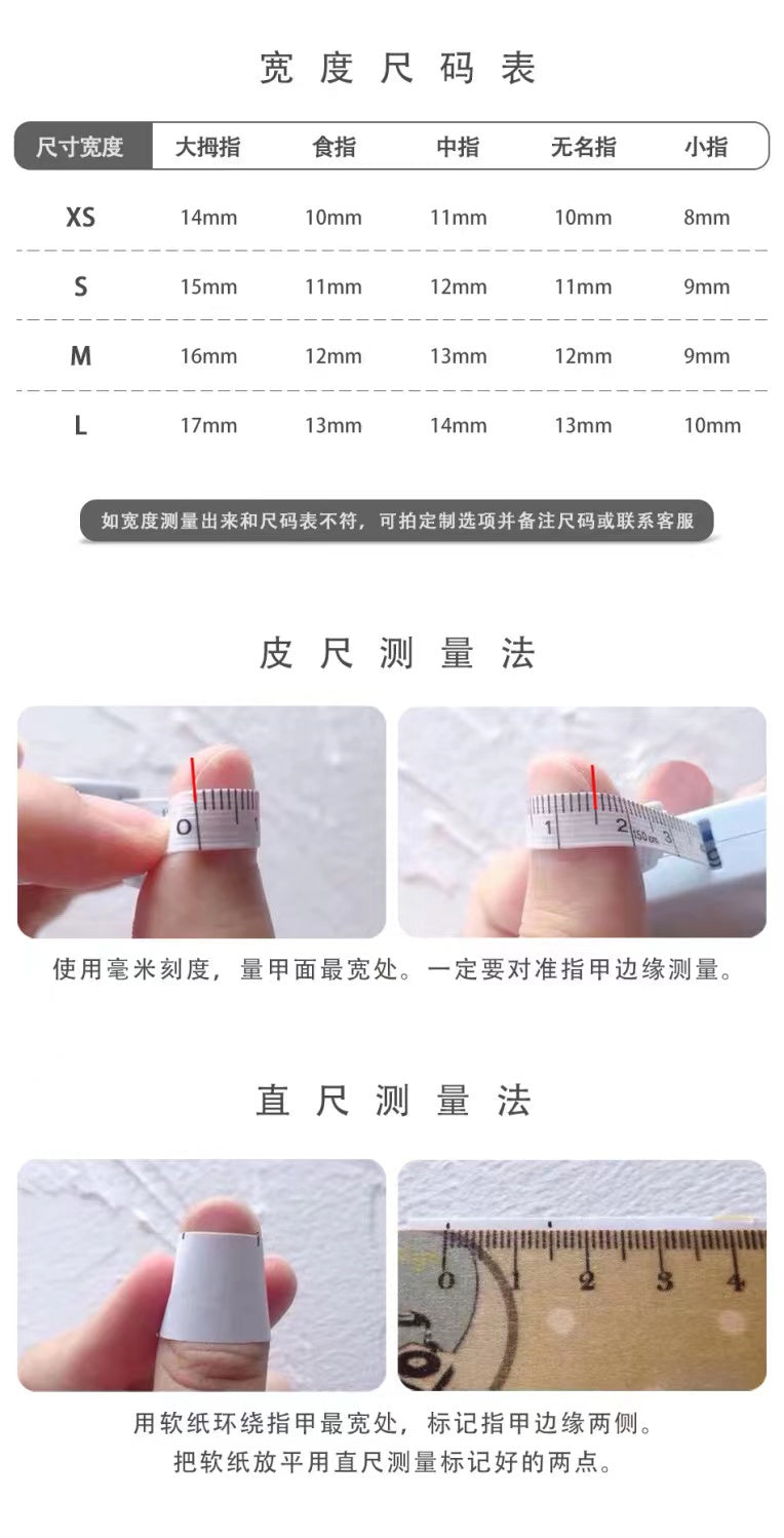 Designer: MaoMao.Handmade Nail Designs Press on Nails DIY  Nail Art for woman girl